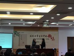 -上海市静安区图书馆(新闸路馆)