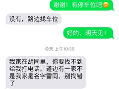 -姥家海鲜大锅台(永丰胡同老店)