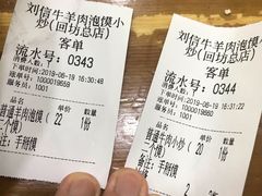 -刘信牛羊肉小炒泡馍(回民街店)
