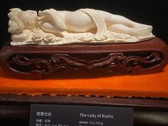 -深圳珠宝博物馆