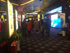 -太平洋影城(紫荆店)