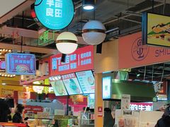 -松雷商业(南岗店)