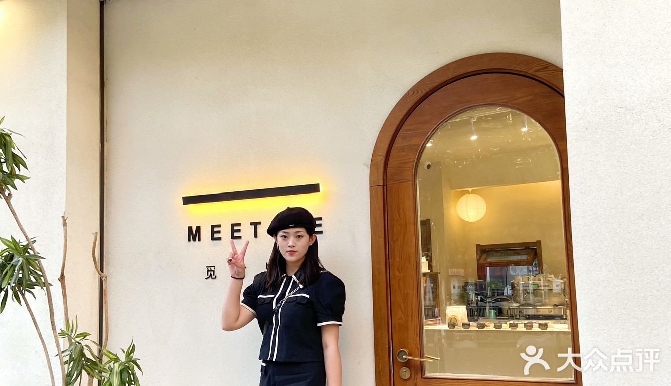 石家庄下午茶——MEETIME 觅时与甜