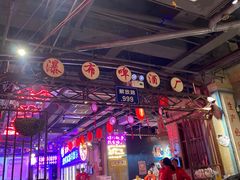 -丹虾|文和友小龙虾·烙锅(陕西路旗舰店)