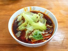 -十八梯眼镜面(五红路店)