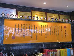 -锦州御烧烤·形象店(人民街店)