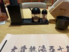 -味千拉面(航洋国际购物中心)