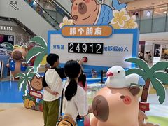 -东莞君尚
