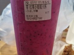 红果小姐姐-都可手作(学士街手作店)