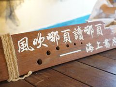 -三亚西岛海洋文化旅游区