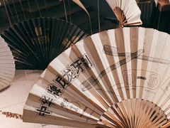 -無用生活空间(北京店)
