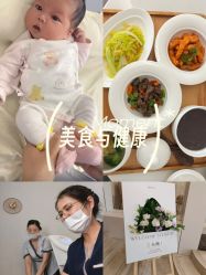 -弗蕾亚·和月月子调理院(东湖店)