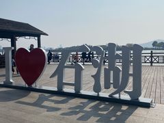 -石湖景区
