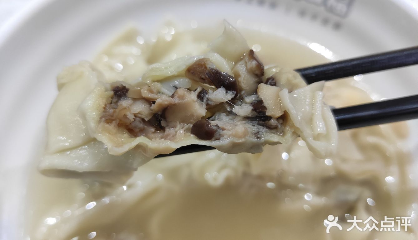 云吞Ⅰ胃口福生肉水饺店，只有咸