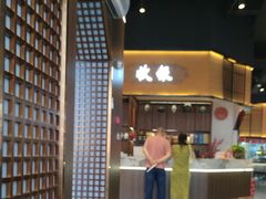 -忆见妈妈菜(银河城店)