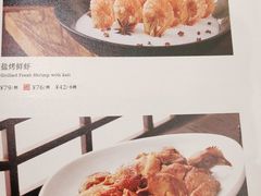 -旺顺阁海鲜广场(亚运村店)