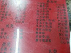 -金牛星食杂店(德政北路店)