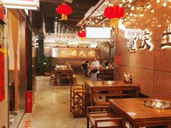 大堂-捞锅坝子老火锅(汽博中心店)