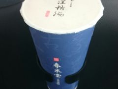 珍珠奶茶-春水堂人文茶馆(台中四维店)