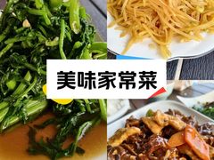 -俺家菜馆(百里峡店)