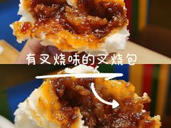 -花少爷的粥(中贸广场店)