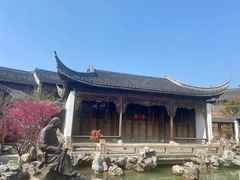-芥子园