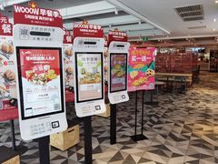 门面-肯德基(建华店)