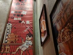 -炉小二铜锅牛蛙•川湘菜(三里屯店)
