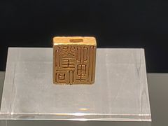 -徐州博物馆