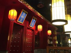 -华馨园北京烤鸭