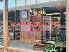 -Max Bakery 阿唛手作