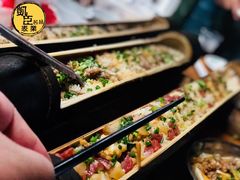 -香竹农庄•传统竹筒饭(十年店)