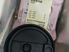 蔓越莓司康-喜茶(北京五棵松华熙店)