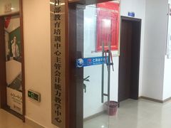 -仁和会计培训(观音桥校区)