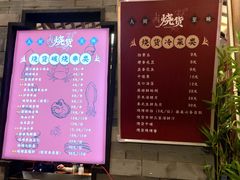 -烧货·活海鲜炭烧(湖滨商业街店)
