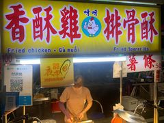 -六合夜市