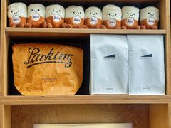 -Parking Coffee(孩儿巷店)