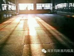 android_upload_pic-极真会馆空手道(龙台店)