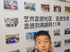 -100家灵感仓库·DIY团建(什刹海店)