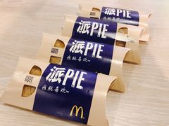 -麦当劳(中二横路店)