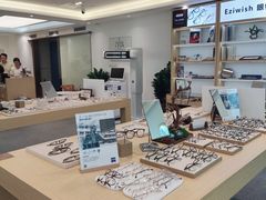 -Eziwish眼镜·蔡司授权店