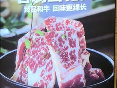 -福云龙(黄河南大街店)