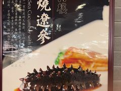 -东兴楼(通州店)