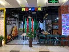 -北京华联购物中心(同成街店)
