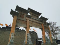 -即墨古城