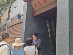 -四季民福烤鸭店(故宫店)