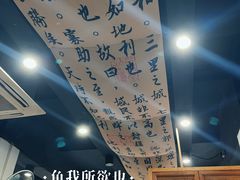 -随柳居·苏式小吃(建新巷店)