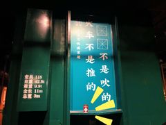 门面-Tims天好咖啡·贝果(东方广场店)
