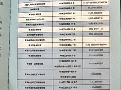 -青岛德国总督楼旧址博物馆