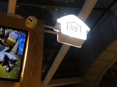 -厝内小眷村(西单大悦城店)